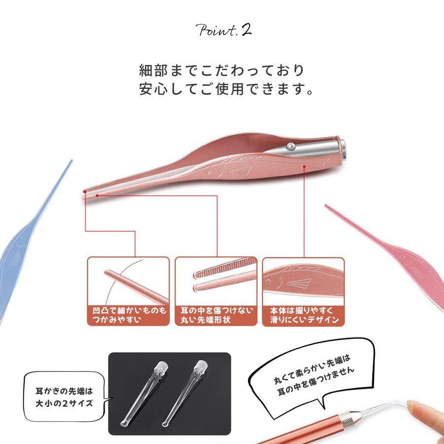 光る耳かき LED ライト 付き ピンセット 電池式 乾電池 みみかき 照明付き 耳掃除 介護耳かき 便利グッズ 子ども用 日用品 子ども 耳掃除 便利グッズ 子育て :sin-00066:ビューティライフKRY - 通販 - Yahoo!ショッピング 光る耳かき LED ライト 付き ピンセット 電池式 乾電池 みみかき 照明付き 耳掃除 介護耳かき 便利グッズ 子ども用 日用品 子ども 耳掃除 便利グッズ 子育て :sin-00066:ビューティライフKRY - 通販 - Yahoo!ショッピング