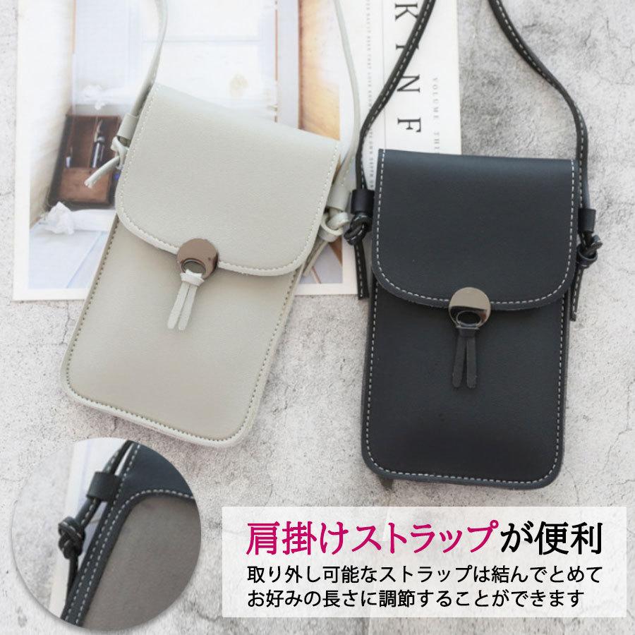 ミニポーチ ポシェット ショルダーバッグ iphone 財布 ミニウォレット アイフォン レディース 小物入れ ショルダー バッグ スマホケース おしゃれ ポーチ :sin-00072:ビューティライフKRY - 通販 - Yahoo!ショッピング ミニポーチ ポシェット ショルダーバッグ iphone 財布 ミニウォレット アイフォン レディース 小物入れ ショルダー バッグ スマホケース おしゃれ ポーチ :sin-00072:ビューティライフKRY - 通販 - Yahoo!ショッピング