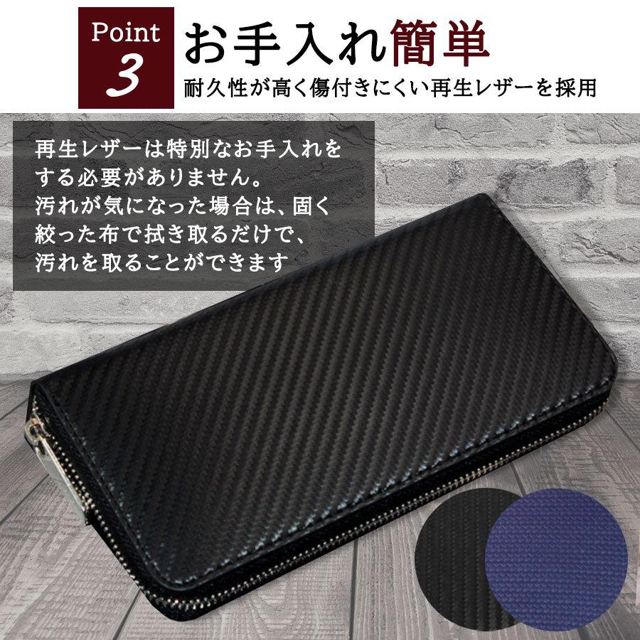 財布 メンズ 長財布 20代 30代 40代 本革 ブランド おしゃれ ギフト