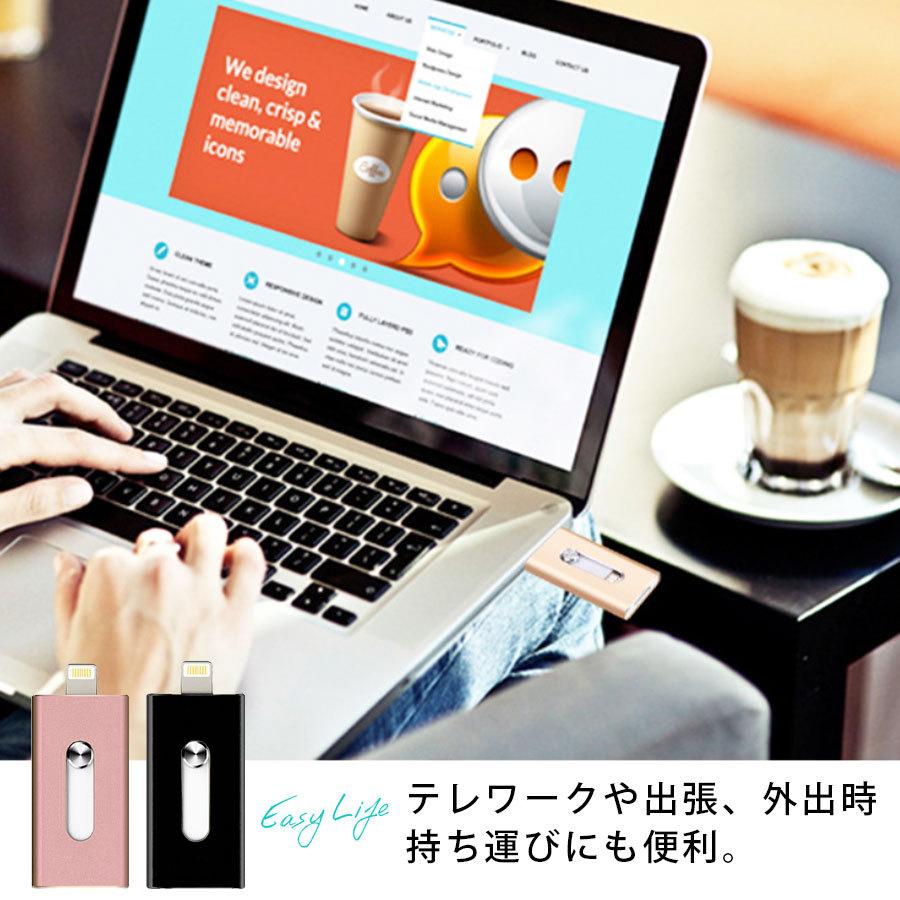 USBメモリ 64gb iPhone iPad 対応 フラッシュドライブ ライトニング lightning 大容量 USB3.0 スマホ 外付け USBメモリー メモリースティック PC メモリ :sin-00086:ビューティライフKRY - 通販 - Yahoo!ショッピング USBメモリ 64gb iPhone iPad 対応 フラッシュドライブ ライトニング lightning 大容量 USB3.0 スマホ 外付け USBメモリー メモリースティック PC メモリ :sin-00086:ビューティライフKRY - 通販 - Yahoo!ショッピング