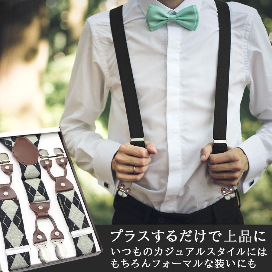 サスペンダー メンズ 金具 35mm おしゃれ ビジネス レディース