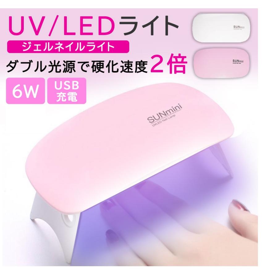 UVライト レジン ネイル LED 折り畳み USBケーブル付き 携帯用 出張用 旅行用 スピード硬化 レジン硬化用 【楽天市場】 UVライト レジン ネイル LED 折り畳み USBケーブル付き 携帯用 出張用 旅行用 スピード硬化 レジン硬化用 【楽天市場】