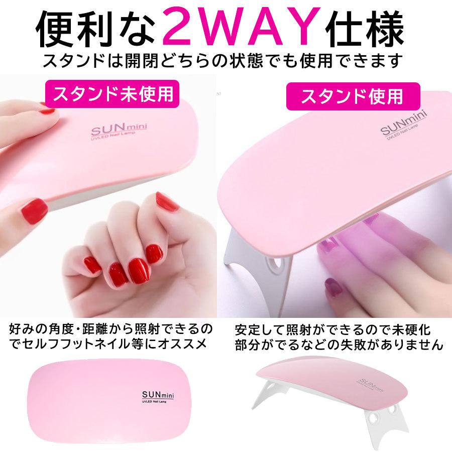 Uvライト Ledネイルドライヤー 168w 硬化ライト 美容家電 ジェルネイル用 レジンクラフト用 Ledライト 手足兼用 レジン用 タイマー設定可能 ジェルネイル Uv Ledネイルポリッシュ硬化ランプusbシングルフィンガーミニネイルドライヤー Vladatk Kim Ba