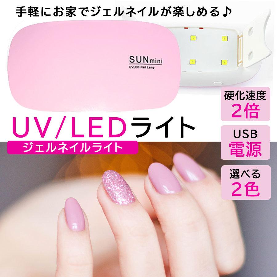 ネイルライト ジェルライト Uvライト Ledライト レジン用 硬化ライト 折りたたみ Uv と Ledダブルライト ジェルネイル Ledネイルドライヤー タイマー設定可能 Sin ビューティライフkry 通販 Yahoo ショッピング