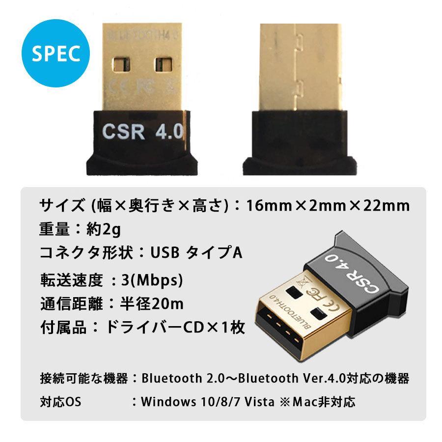 最大85%オフ! Bluetoothアダプター レシーバー Bluetooth4.0 USB ドングル ブルートゥース 受信機 ワイヤレス アダプタ 高速 miniサイズ 無線 省エネ PC Windows10対応 discoversvg.com 最大85%オフ! Bluetoothアダプター レシーバー Bluetooth4.0 USB ドングル ブルートゥース 受信機 ワイヤレス アダプタ 高速 miniサイズ 無線 省エネ PC Windows10対応 discoversvg.com