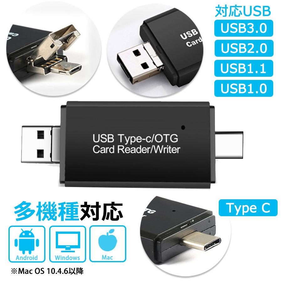 USB3.0 Type-C SDカードリーダー マルチカードリーダー 写真 Micro SD SDカード 動画 音楽 データ移行 タイプC PC  Macbook Samsung Android タブレット対応 :sin-00144:ビューティライフKRY - 通販 - Yahoo!ショッピング