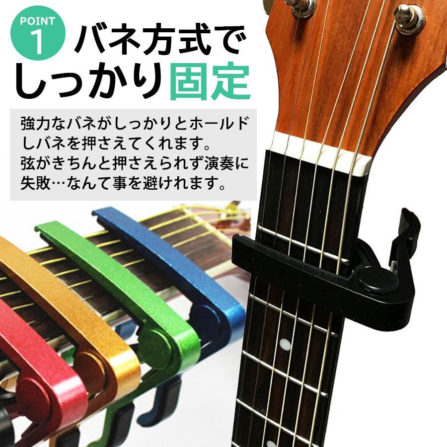 希少!!】ギター カポタスト ワンタッチ ギターカポ エレキ スピーディー 軽量 初心者 エレキギター フォーク ウクレレ アコギ アコースティックギター 装着簡単 ギター、ベース用パーツ、アクセサリー カポタスト ギターカポ アコースティックギター エレキ アコギ ウクレレ 初心者 クラシック ワンタッチ バネ式 チューニング