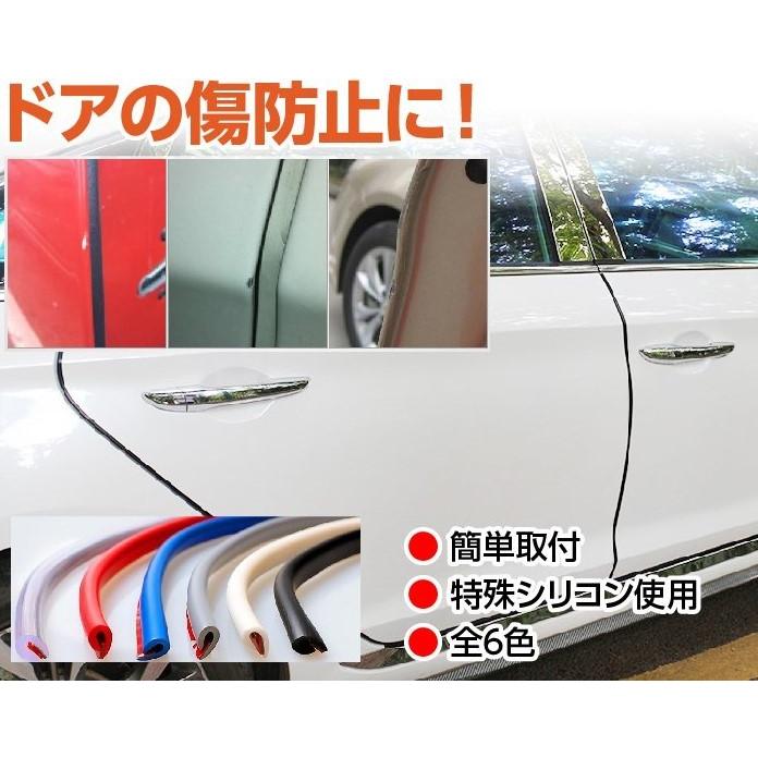 ドアモール 5m 傷防止ドアガード 両面テープ付 傷 車 ドア エッジプロテクタ 手軽 ドレスアップ 簡単 モール カード ポイント消化 :sin-00178:ビューティライフKRY 通販 ドアモール ドアガード 5m ドアエッジプロテクター 車 ドアモール 目立たない 壁や隣の車への衝突防止 ロング ドア保護 着脱簡単 防塵 衝撃 キズ防止 風切り 音防止 ドレスアップ