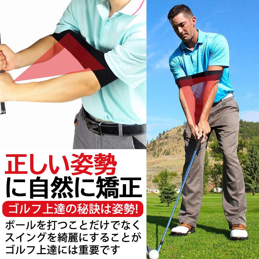 ゴルフ フォーム修正 スイングガイド 練習器具 姿勢矯正 オーバースイング 防止