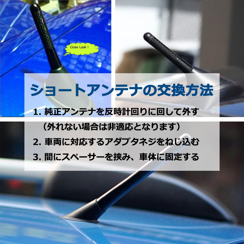 何でも揃う ショートアンテナ 車 12cm ユーロタイプ 好感度 交換 ルーフ ワンセグ カーナビ フルセグ おしゃれに ラジオ 受信 ほぼ全車種対応 要確認 Aynaelda Com