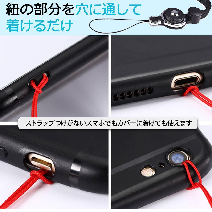 携帯ストラップ 首かけ ネックストラップ 2way ワンタッチ リングストラップ 外せる カラフル 可愛い スマホストラップ カメラ カードホルダー 社員証 Sin ビューティライフkry 通販 Yahoo ショッピング