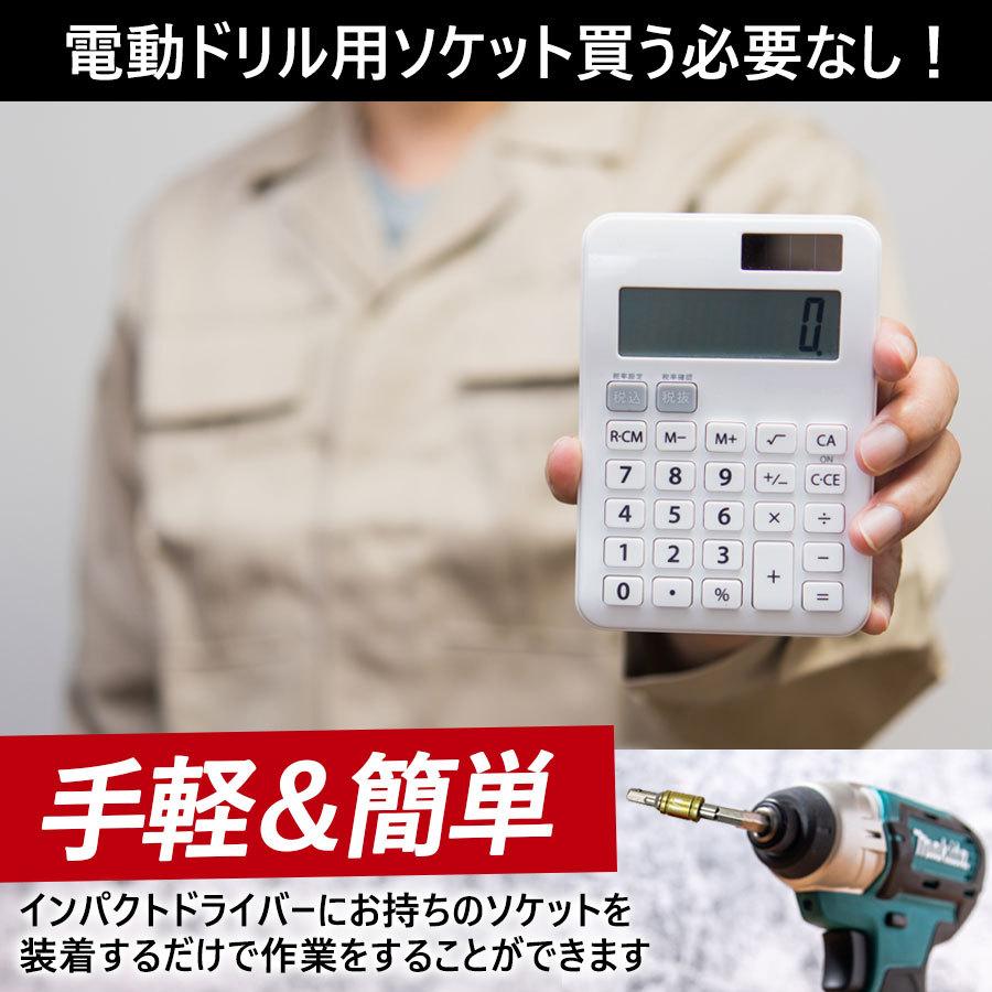 70%OFF!】 ソケットアダプターセット ソケットアダプター 電動ドリル インパクト用 差込角 TOP工業 電動ドリル用アルファソケットアダプター 9.5 ESA3DX