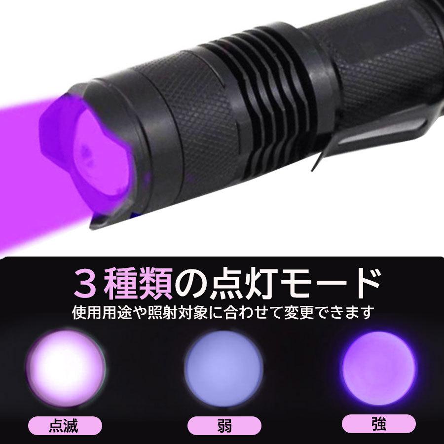 紫外線ライト 紫外線 ライト right 365nm 3W UVライト ブラックライト 片手 サイズ 小型 ジェルネイル レジン 硬化 汚れ確認 エギング ケイムラ 蓄光 ルアー :sin-00222:ビューティライフKRY - 通販 - Yahoo!ショッピング 紫外線ライト 紫外線 ライト right 365nm 3W UVライト ブラックライト 片手 サイズ 小型 ジェルネイル レジン 硬化 汚れ確認 エギング ケイムラ 蓄光 ルアー :sin-00222:ビューティライフKRY - 通販 - Yahoo!ショッピング