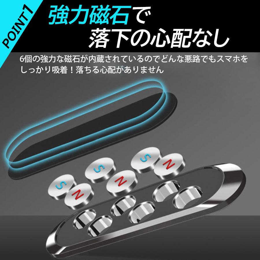 スマホホルダー 車 マグネット 磁石 車用 車載 ホルダー スタンド スマートフォン iPhone Android 壁 強力 プレート 回転 :sin-00226:ビューティライフKRY - 通販 - Yahoo!ショッピング スマホホルダー 車 マグネット 磁石 車用 車載 ホルダー スタンド スマートフォン iPhone Android 壁 強力 プレート 回転 :sin-00226:ビューティライフKRY - 通販 - Yahoo!ショッピング