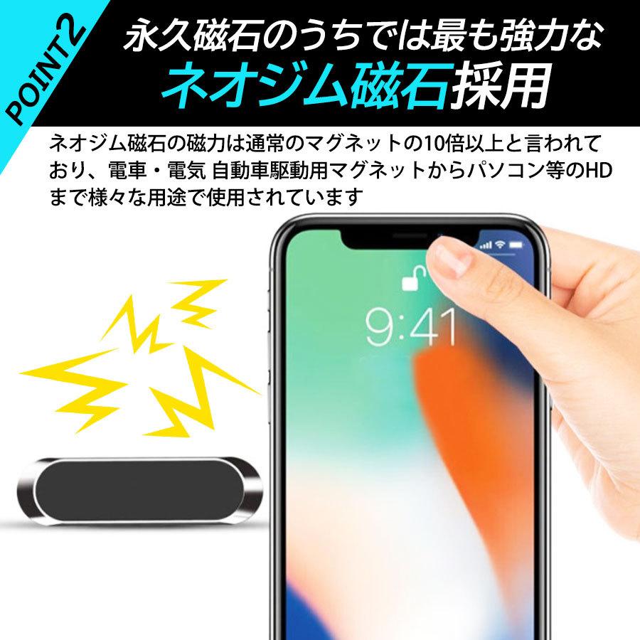 スマホホルダー 車 マグネット 磁石 車用 車載 ホルダー スタンド スマートフォン iPhone Android 壁 強力 プレート 回転 :sin-00226:ビューティライフKRY - 通販 - Yahoo!ショッピング スマホホルダー 車 マグネット 磁石 車用 車載 ホルダー スタンド スマートフォン iPhone Android 壁 強力 プレート 回転 :sin-00226:ビューティライフKRY - 通販 - Yahoo!ショッピング