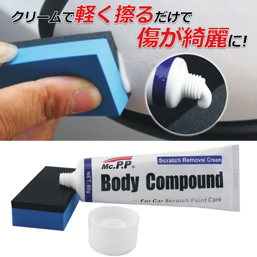 車 傷消し キズ消し クリーム 研磨ペースト キズ隠し 補修 コンパウンド 超高品質で人気の