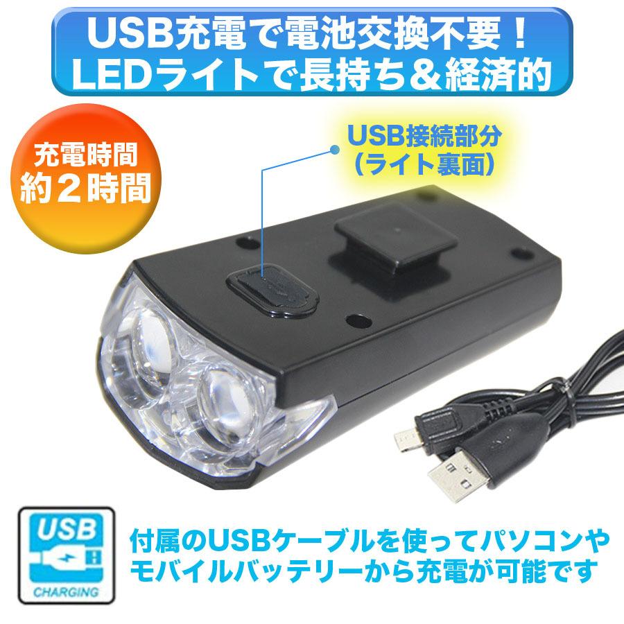 自転車 ライト 充電式 明るい LED USB ヘッドライト 防水 ハンドル USB充電式 取付簡単 ホルダー 強力 軽量 持ち運び 工具不要 サイクル ハンドル取付 pTsi8yWhu4, 自転車 - centralcampo.com.br 自転車 ライト 充電式 明るい LED USB ヘッドライト 防水 ハンドル USB充電式 取付簡単 ホルダー 強力 軽量 持ち運び 工具不要 サイクル ハンドル取付 pTsi8yWhu4, 自転車 - centralcampo.com.br