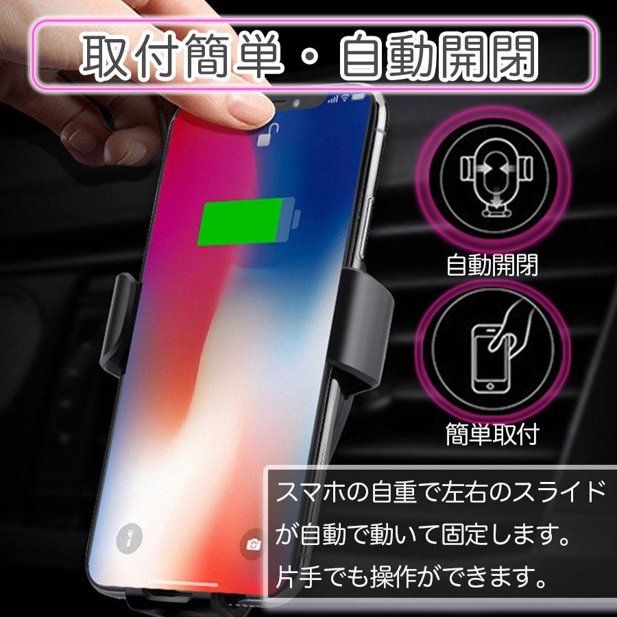 超歓迎スマホホルダー 車載ホルダー 自動開閉式 アンドロイド iPhone11 置くだけ充電 Pro iPhone12 充電器 急速充電 max Qi 車 ワイヤレス充電 充電機能付き iPhone13 内装用品 ワイヤレス充電器 車載ホルダー Qi スマホホルダー スマホ 充電 自動開閉 車 充電 充電器 急速充電 スマホスタンド iPhone 13 iPhone 14 pro galaxy z フリップ ギャラクシー