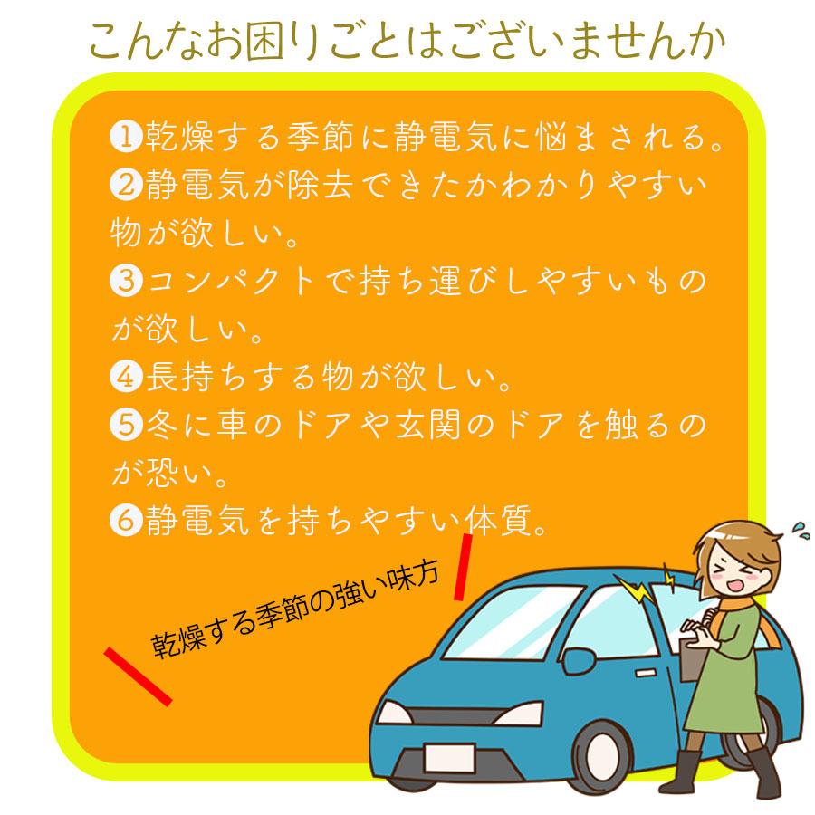 静電気 除去 キーホルダー 静電気除去 グッズ 静電気除去 方法 強力 バチッとしない 静電気除去 痛くない 車 ドア 静電気防止 帯電 Sin ビューティライフkry 通販 Yahoo ショッピング