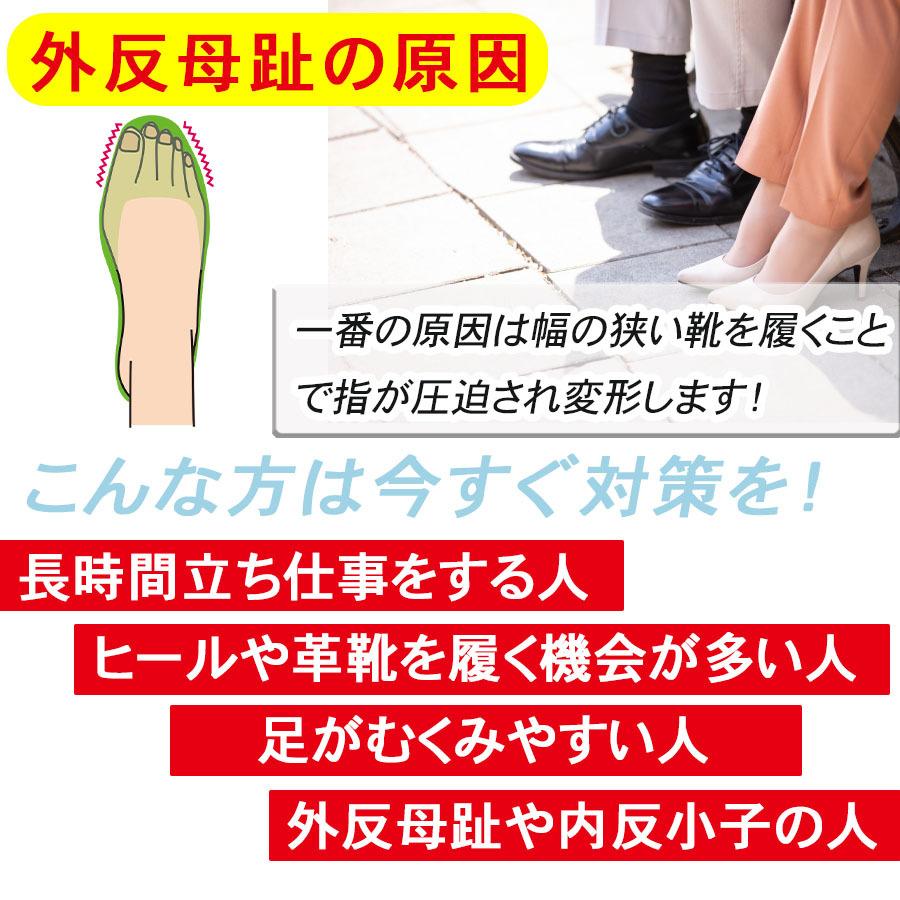 外反母趾 サポーター グッズ シリコン 保護 寝る 広げる 足指 足指サポーター 足指パッド お求めやすく価格改定 足指サポーター