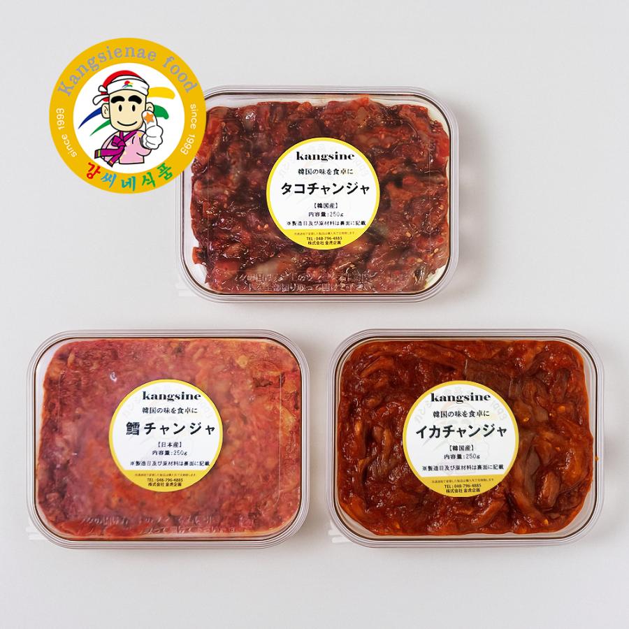 韓国産 SALE お買い得 チャンジャ3点セット （たら、たこ、いか）1㎏×3