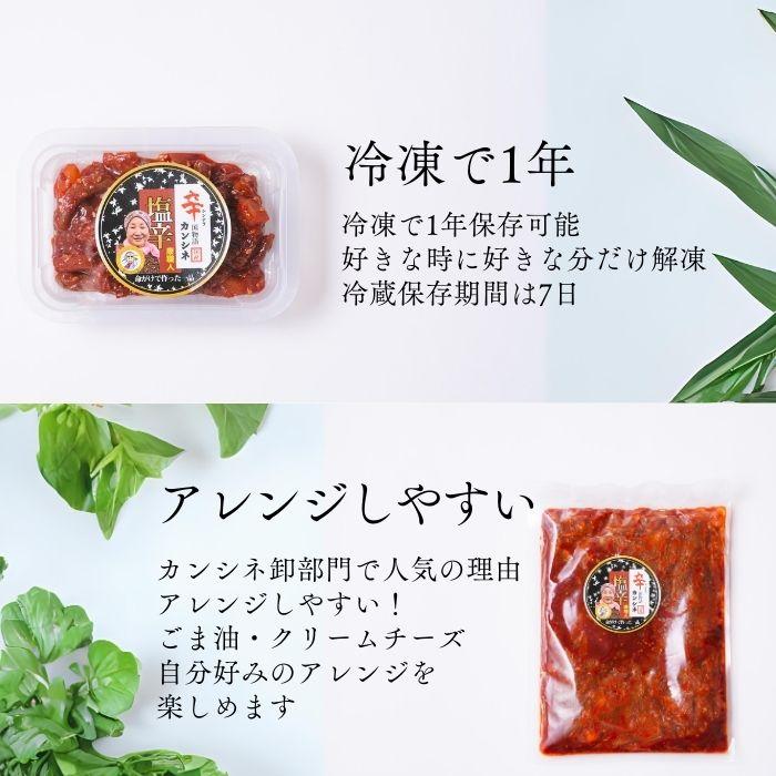 タコチャンジャ（韓国産）韓国塩辛 1kg 1個【カンシネ食品】 : 韓国