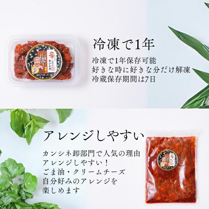 タコチャンジャ（韓国産）1kg 1個 韓国塩辛 : 韓国食品辛国のキムチ