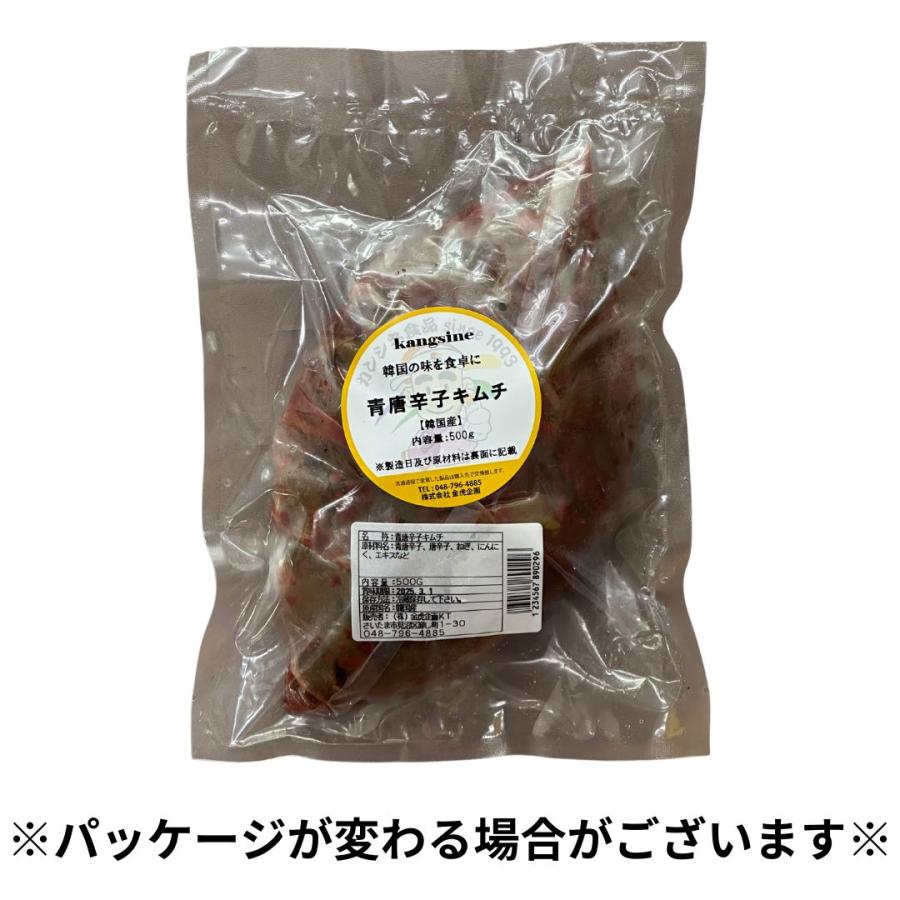青唐辛子キムチ（コチュキムチ/コチュムチム）500g 1袋 韓国キムチ