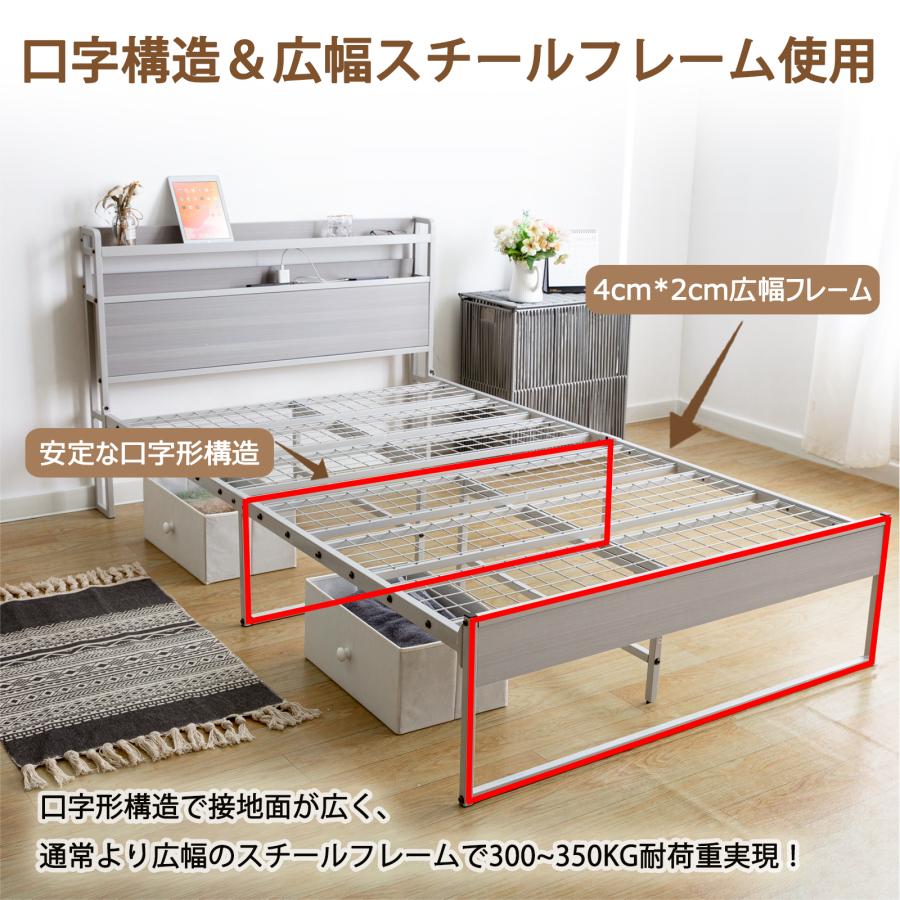 USB&2口コンセント シングルベッド ベッドフレーム 2段宮棚 パイプ