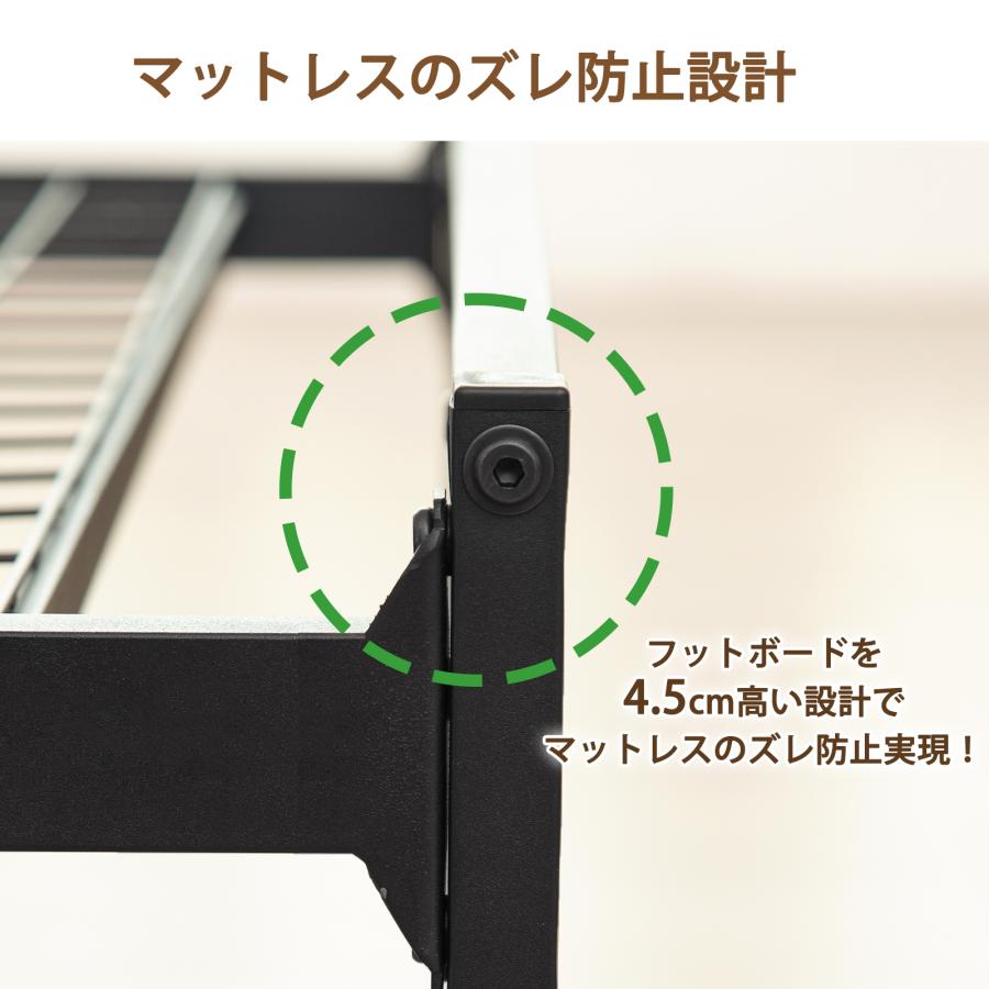 USB&2口コンセント シングルベッド ベッドフレーム 2段宮棚 パイプ