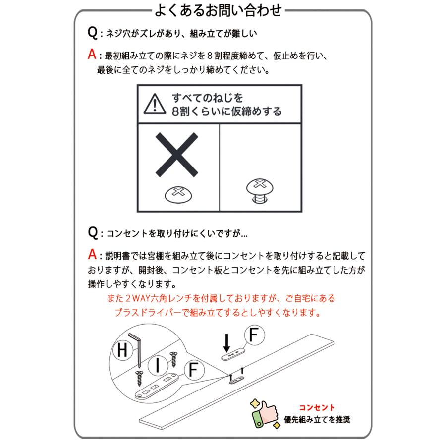 USB&2口コンセント セミダブルベッド ベッドフレーム 2段宮棚 パイプ