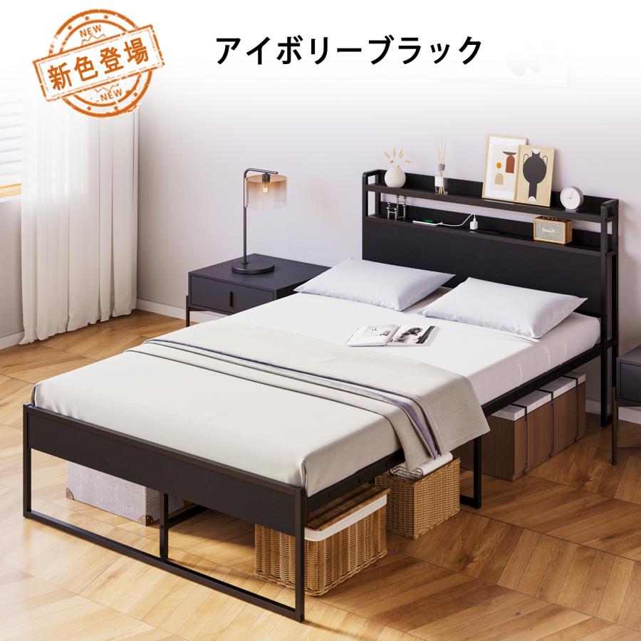 SD ベッドフレーム セミダブル セミダブルベッド パイプベッド コンセント付き SD ベッドフレーム セミダブル セミダブルベッド パイプベッド