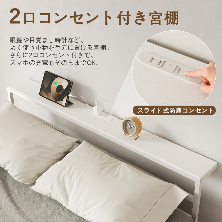 スチールベッド ベッドフレーム シングル セミダブル 宮付き 2口