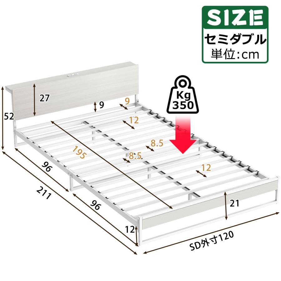 2口コンセント宮棚付き ローベッド ベッドフレーム シングルベッド