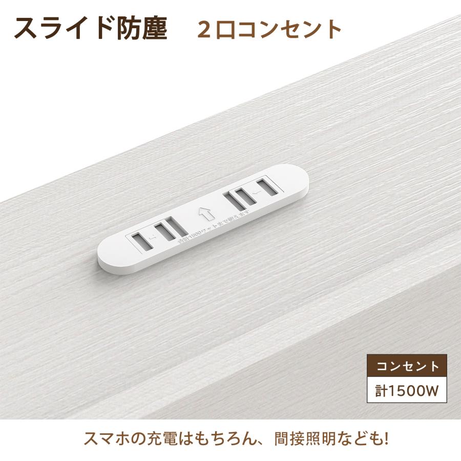 2口コンセント宮棚付き ローベッド ベッドフレーム シングルベッド