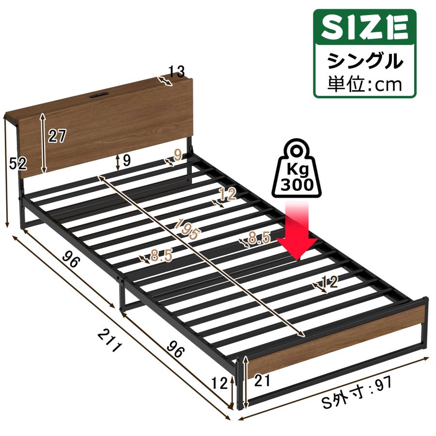 2口コンセント宮棚付き ローベッド ベッドフレーム シングルベッド