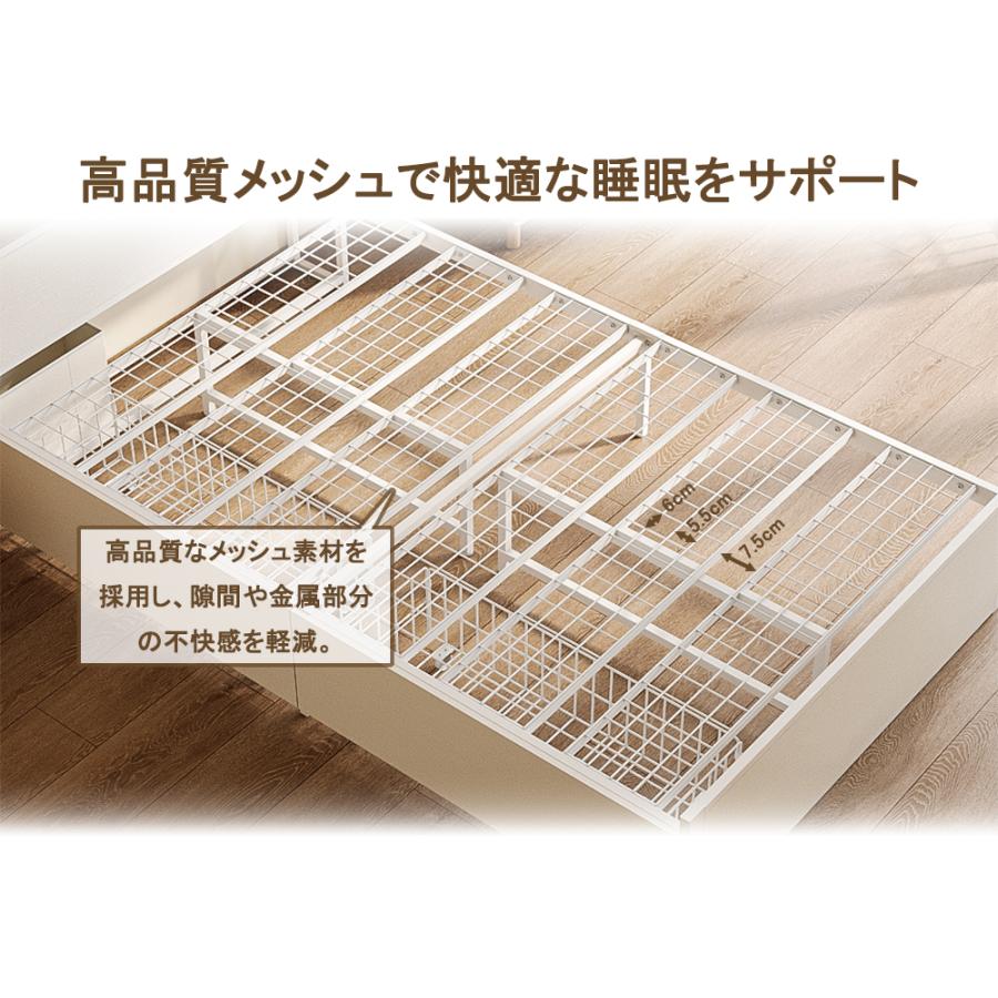 新生活」収納ベッド シングルベッド 宮棚付き 超大容量引き出し4つ