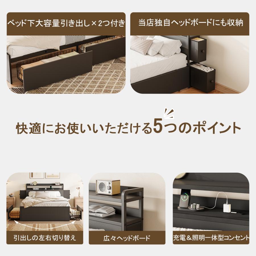 新生活」収納ベッド シングルベッド 宮棚付き 超大容量引き出し4つ