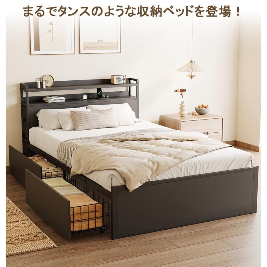 シングル ベッド 引出し収納付き ☆ PayPay(ペイペイ)決済可能 ☆ 札幌市 北区 屯田 新生活」収納ベッド シングルベッド 宮棚付き 超大容量引き出し4つ