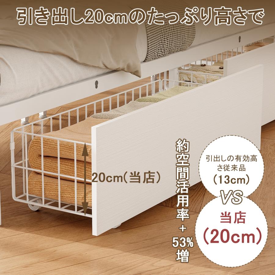収納付きシングルベッド 新生活」収納ベッド シングルベッド 宮棚付き 超大容量引き出し4つ