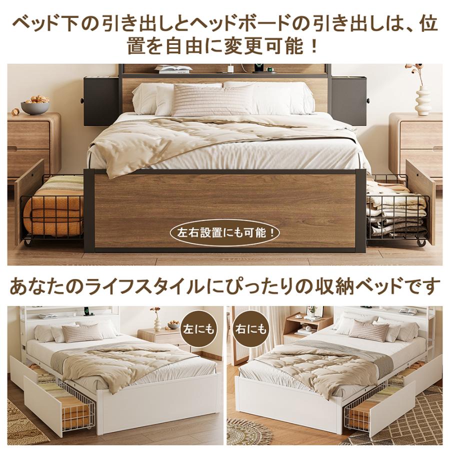 収納式シングルベッド ニトリ（NITORI） 収納付きベッドフレーム シングル フラットタイプ