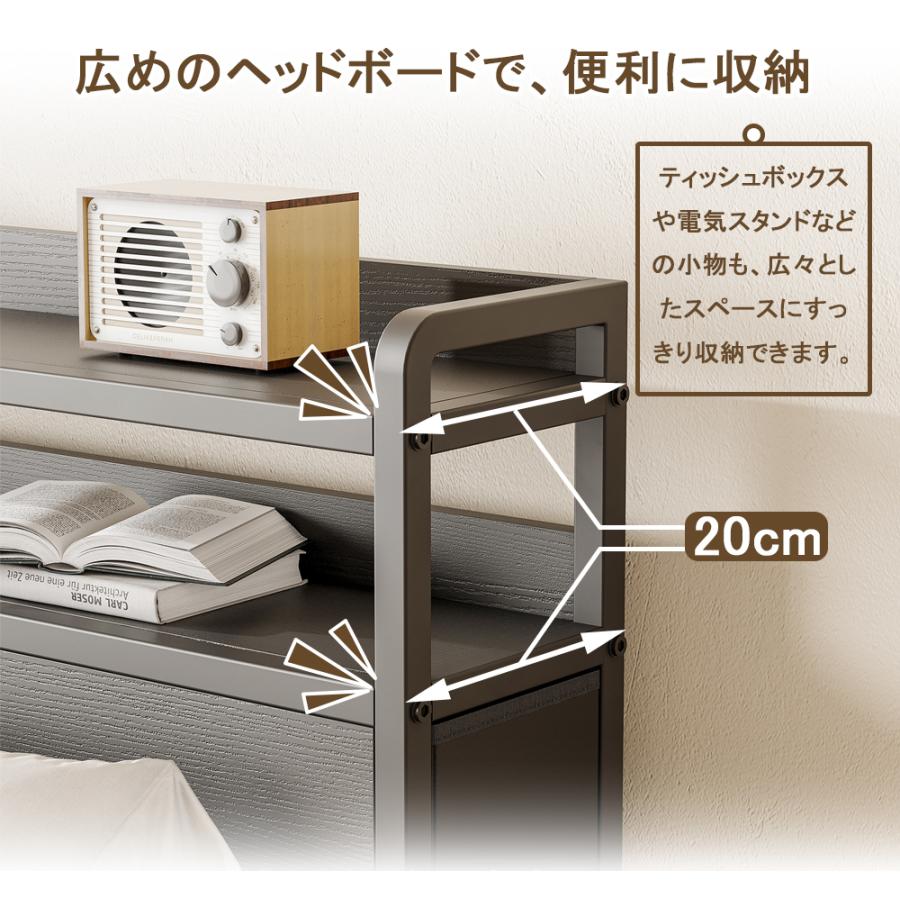 収納ベッド セミダブルベッド 宮棚付き 超大容量引き出し4つ 位置交換