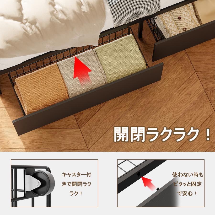 収納ベッド セミダブルベッド 宮棚付き 超大容量引き出し4つ 位置交換