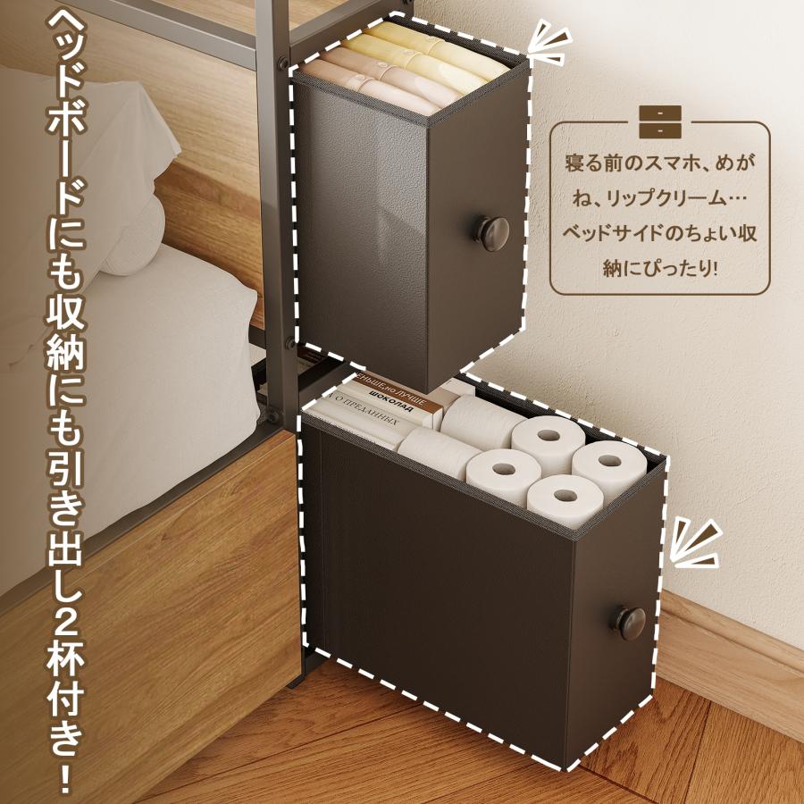収納ベッド セミダブルベッド 宮棚付き 超大容量引き出し4つ 位置交換