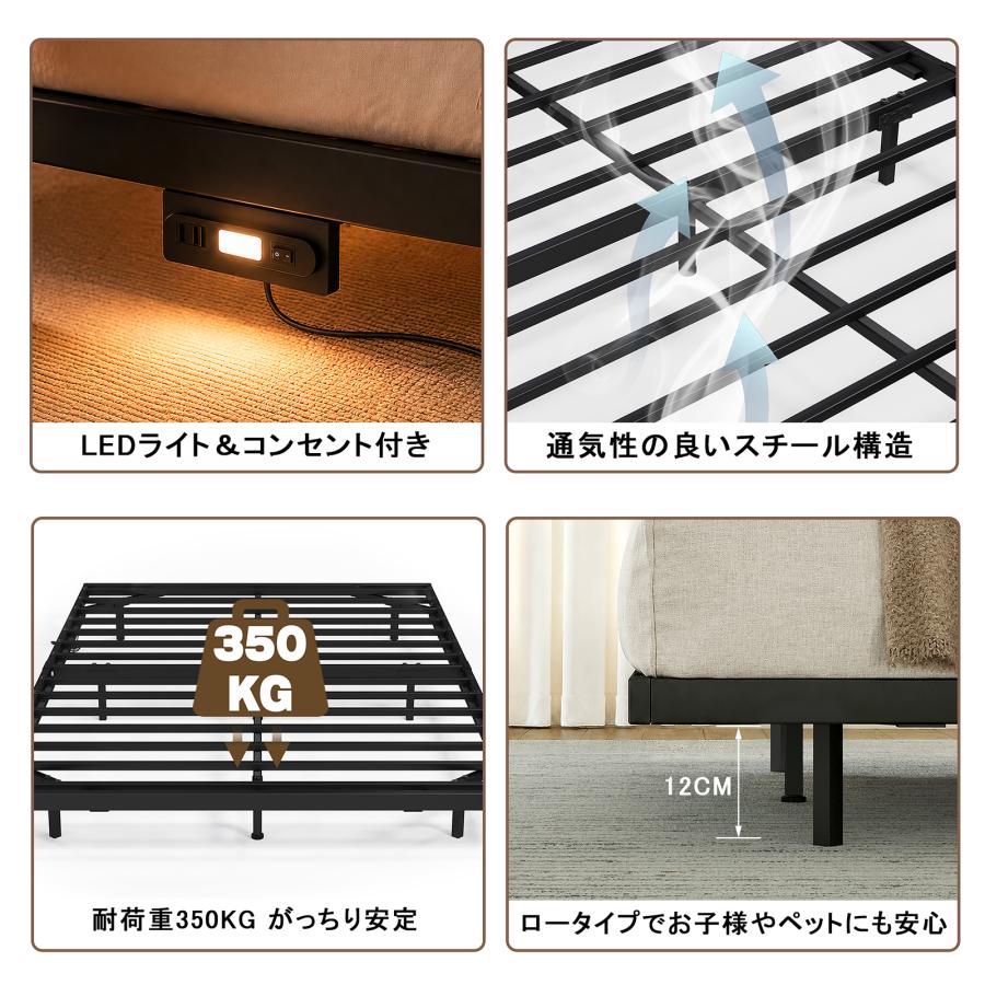 ベッドフレーム ローベッド フローティングベッド LEDライト付き 2口