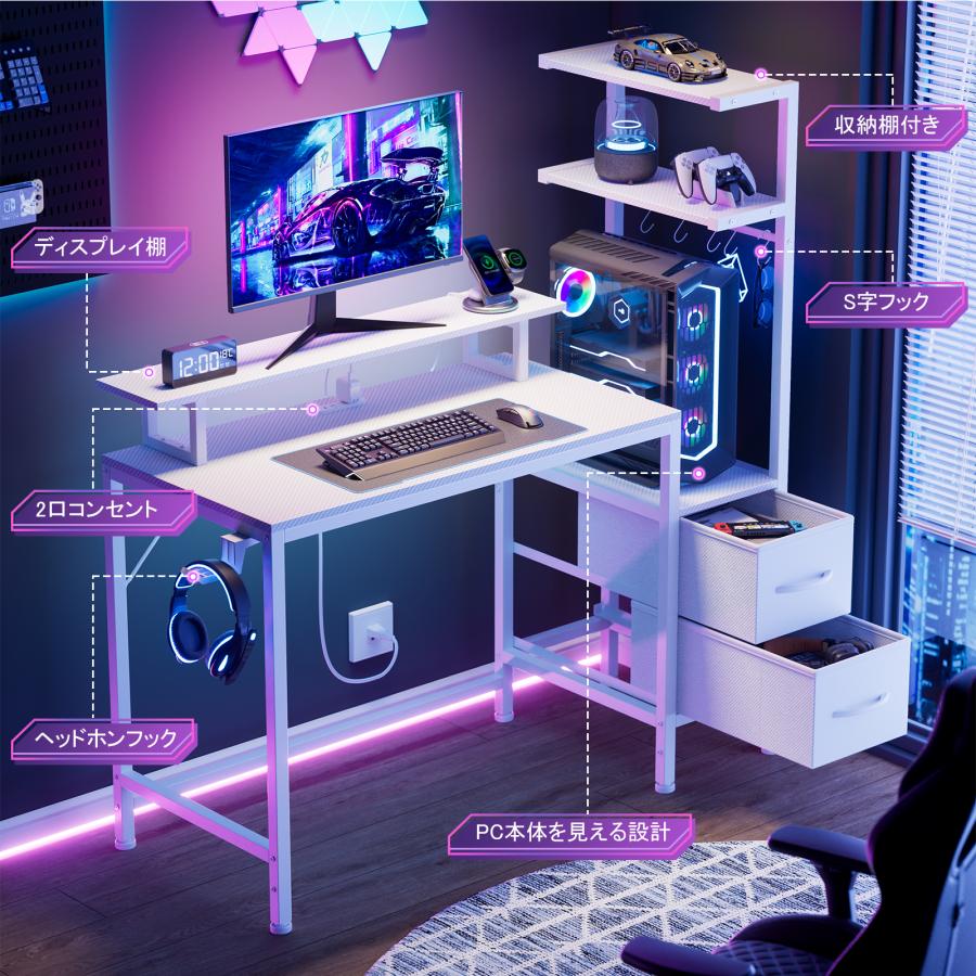 ゲーミングデスク PCデスク 2段収納ラック付き 左右設置対応 2口