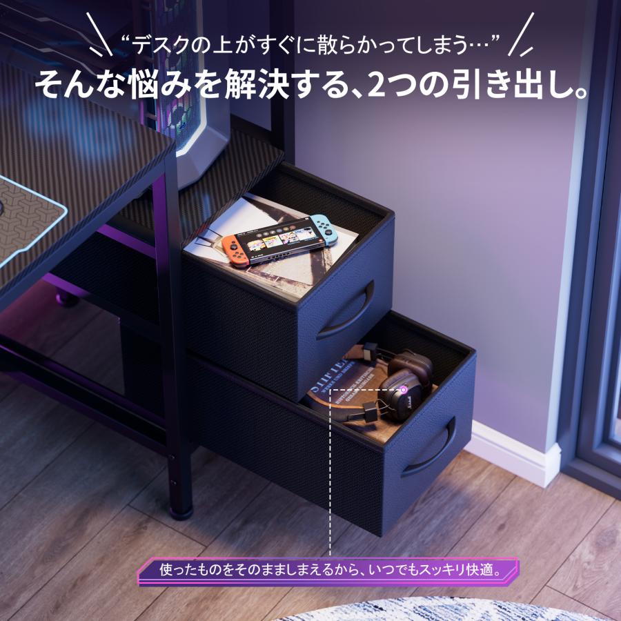 ゲーミングデスク ラック付きデスク 引き出し2杯付き 幅120cm パソコン⑪ ゲーミングデスク PCデスク 2段収納ラック付き 左右設置対応 2口