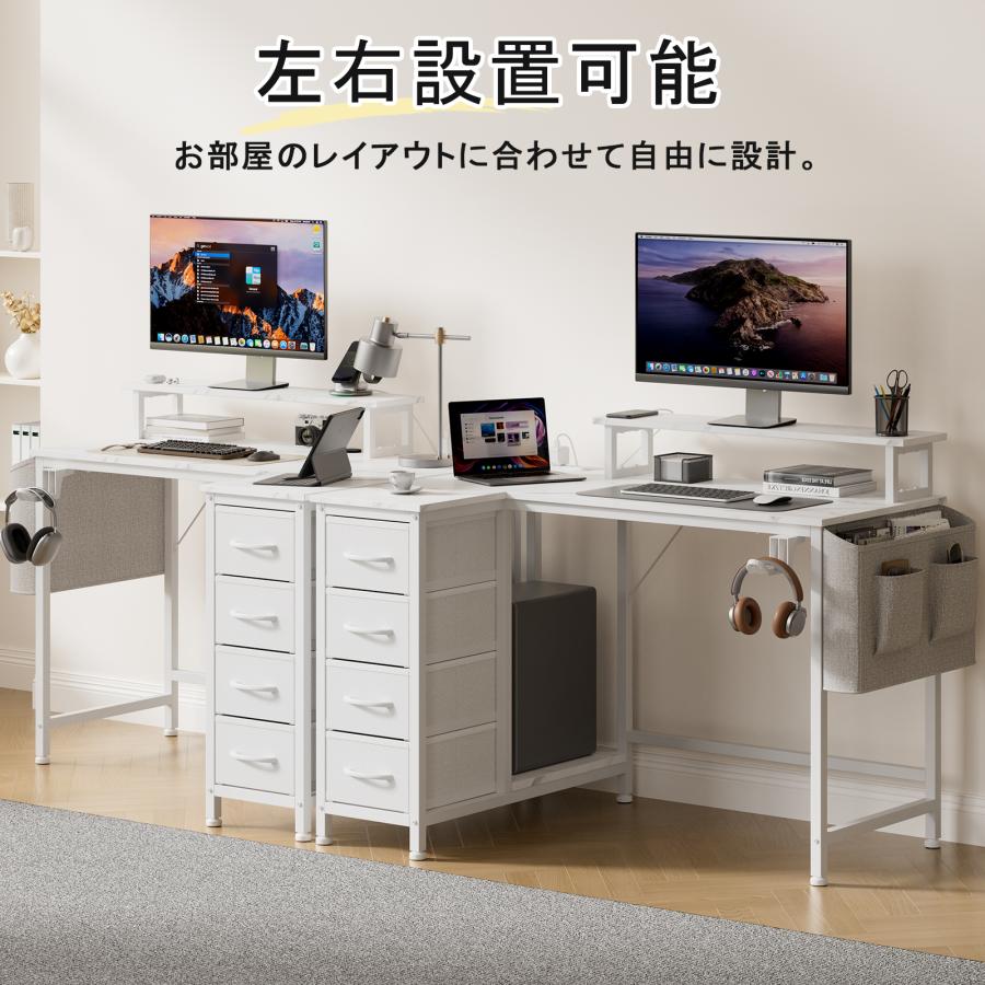 L字デスク パソコンデスク 幅110cm モニター台付き 4段引き出し収納