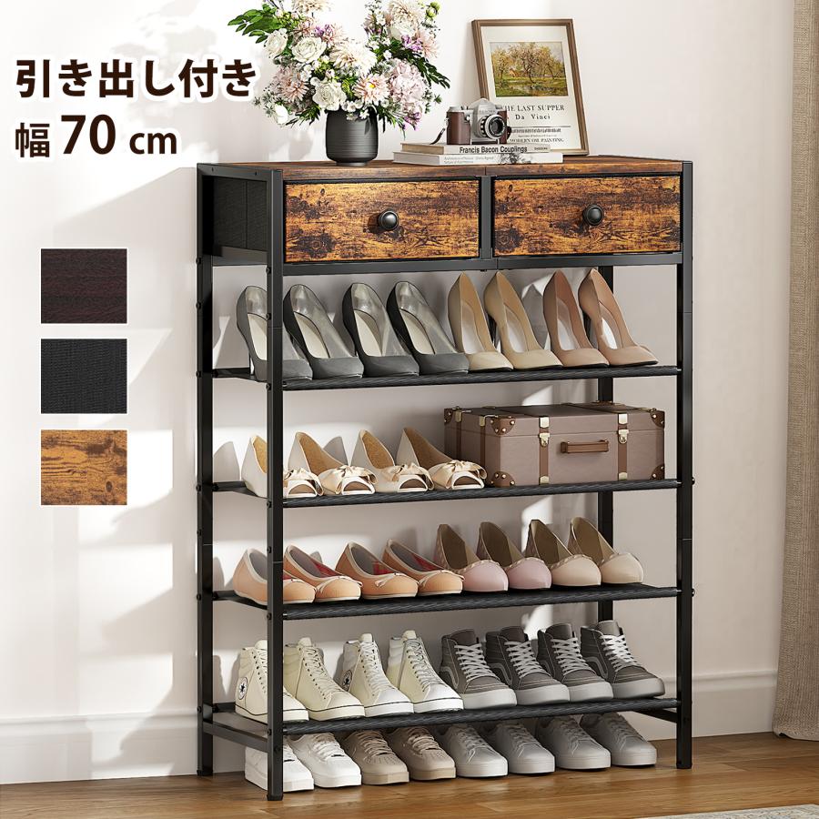 シューズラック 引き出し付き 靴棚 靴箱 下駄箱 shoe rack 靴下収納 省