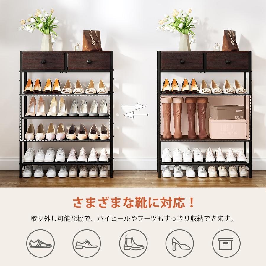 シューズラック 引き出し付き 靴棚 靴箱 下駄箱 shoe rack 靴下収納 省